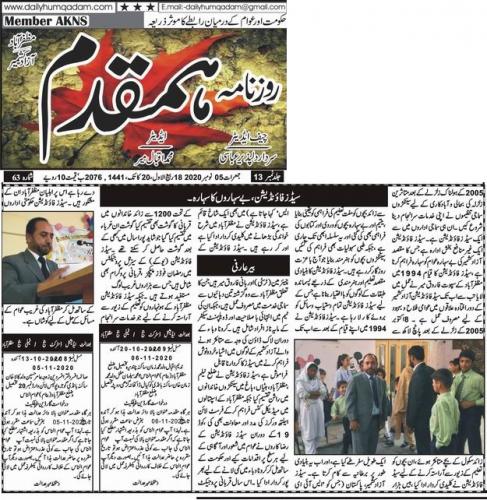 WhatsApp Image 2020-12-29 at 18.11.11 (1)