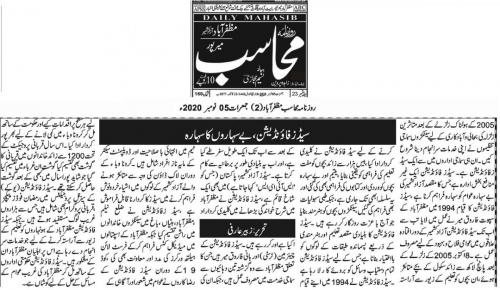 WhatsApp Image 2020-12-29 at 18.11.12 (1)