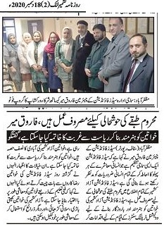 WhatsApp Image 2020-12-29 at 18.11.19 (1)